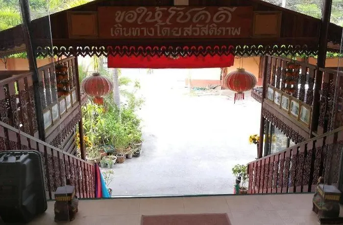 รีสอร์ท Phungluang